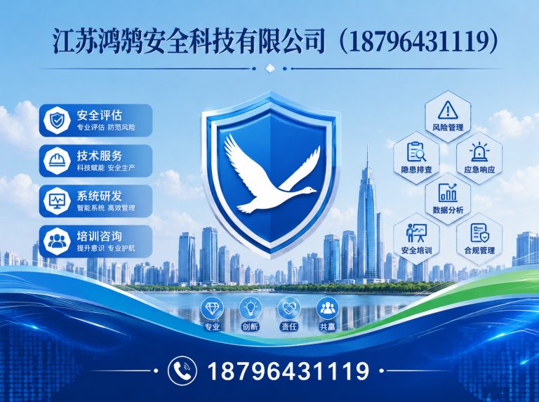 驻马店无人机巡检系统展示图